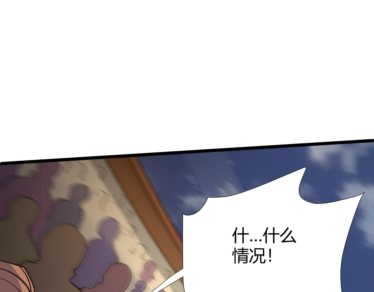 第22话 一拳立威80