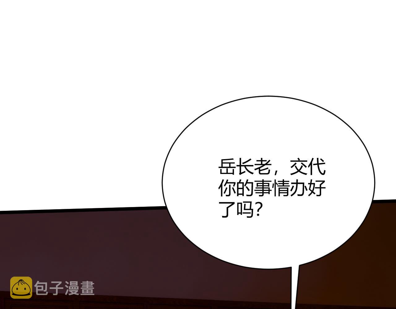 第26话 庆功宴60
