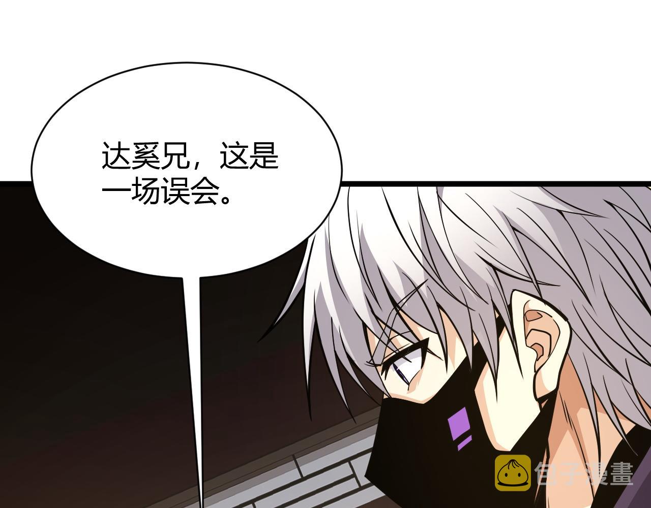 第12话 是敌是友？135