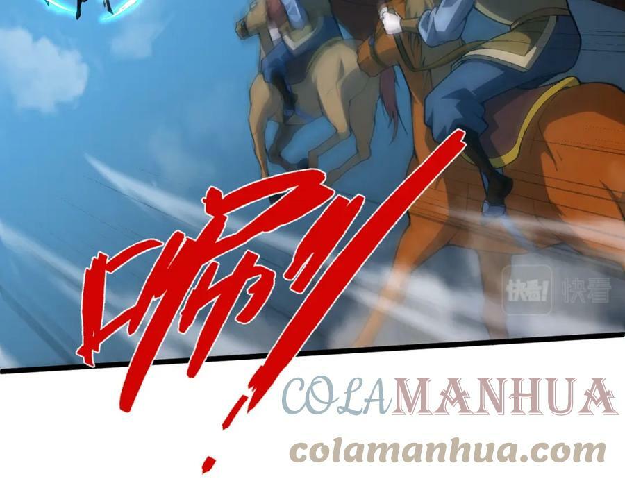 第56话 武圣不敌136