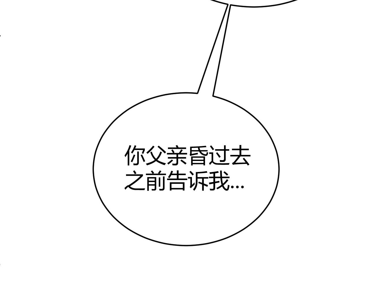 第41话 武圣召见169