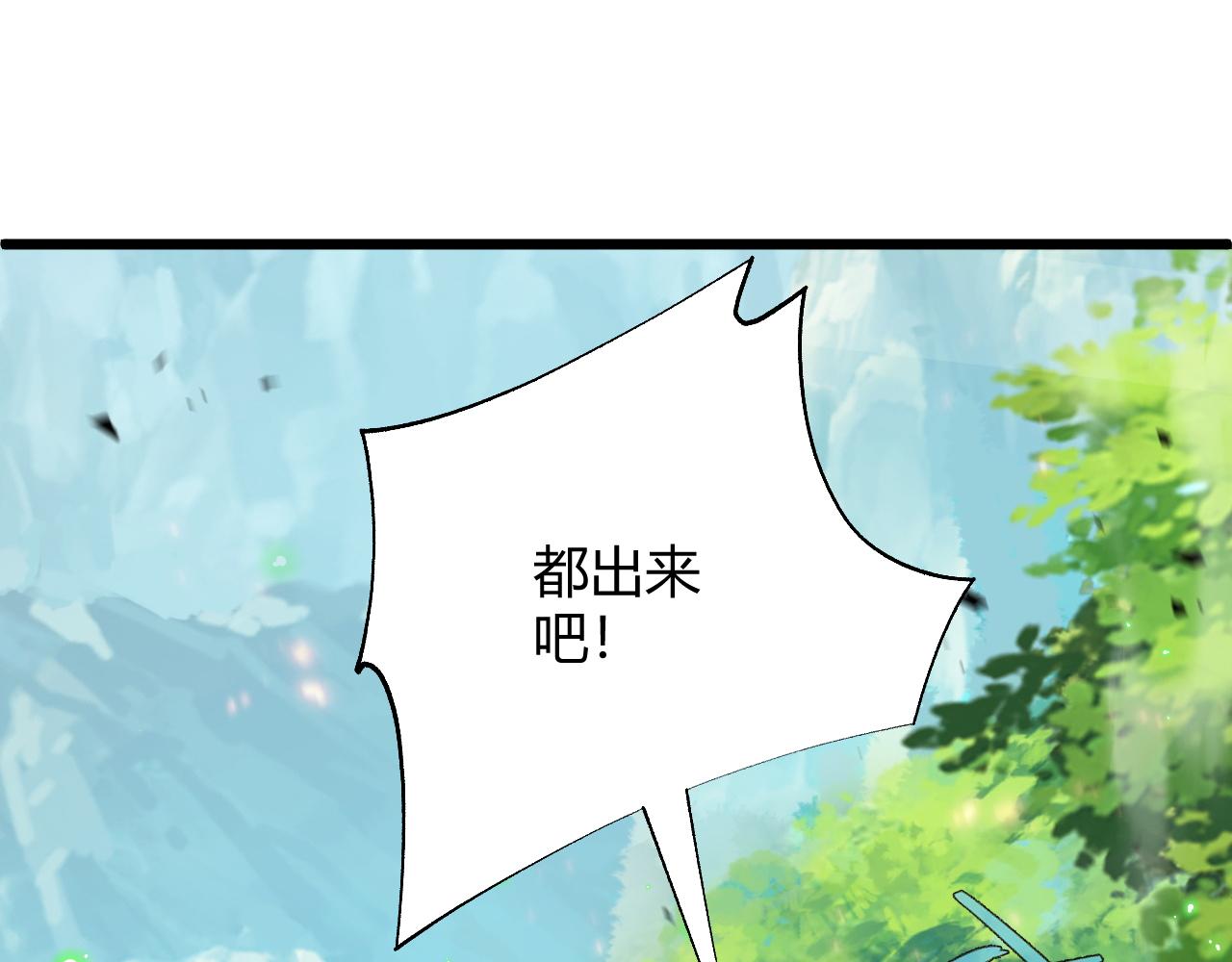 第35话 地狱的血链21