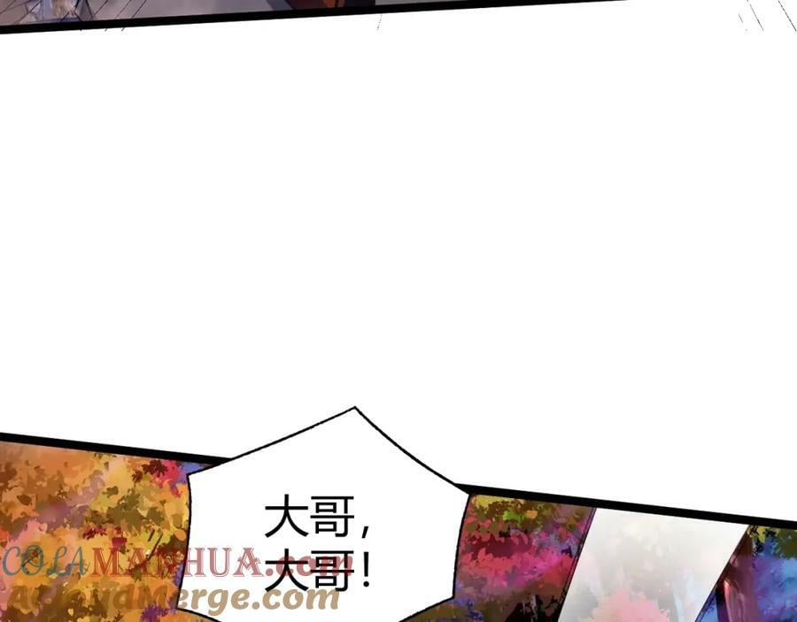 第74话 潜入的身份是面首？！96