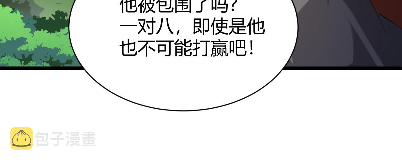 第35话 地狱的血链37