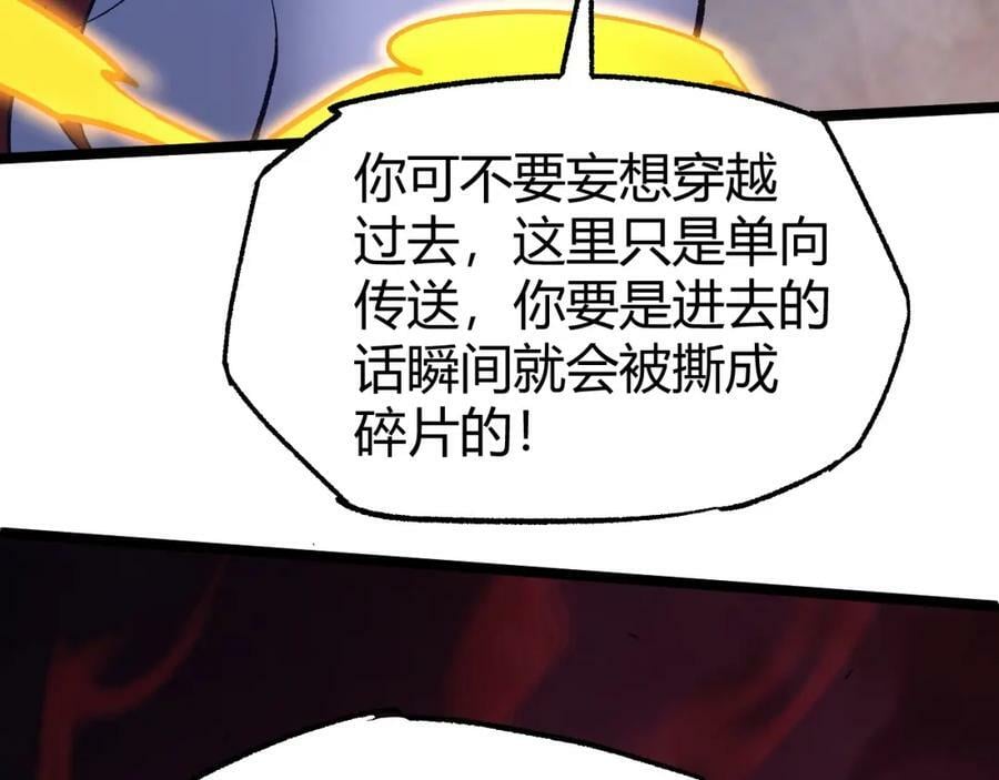 第77话 神秘女将177
