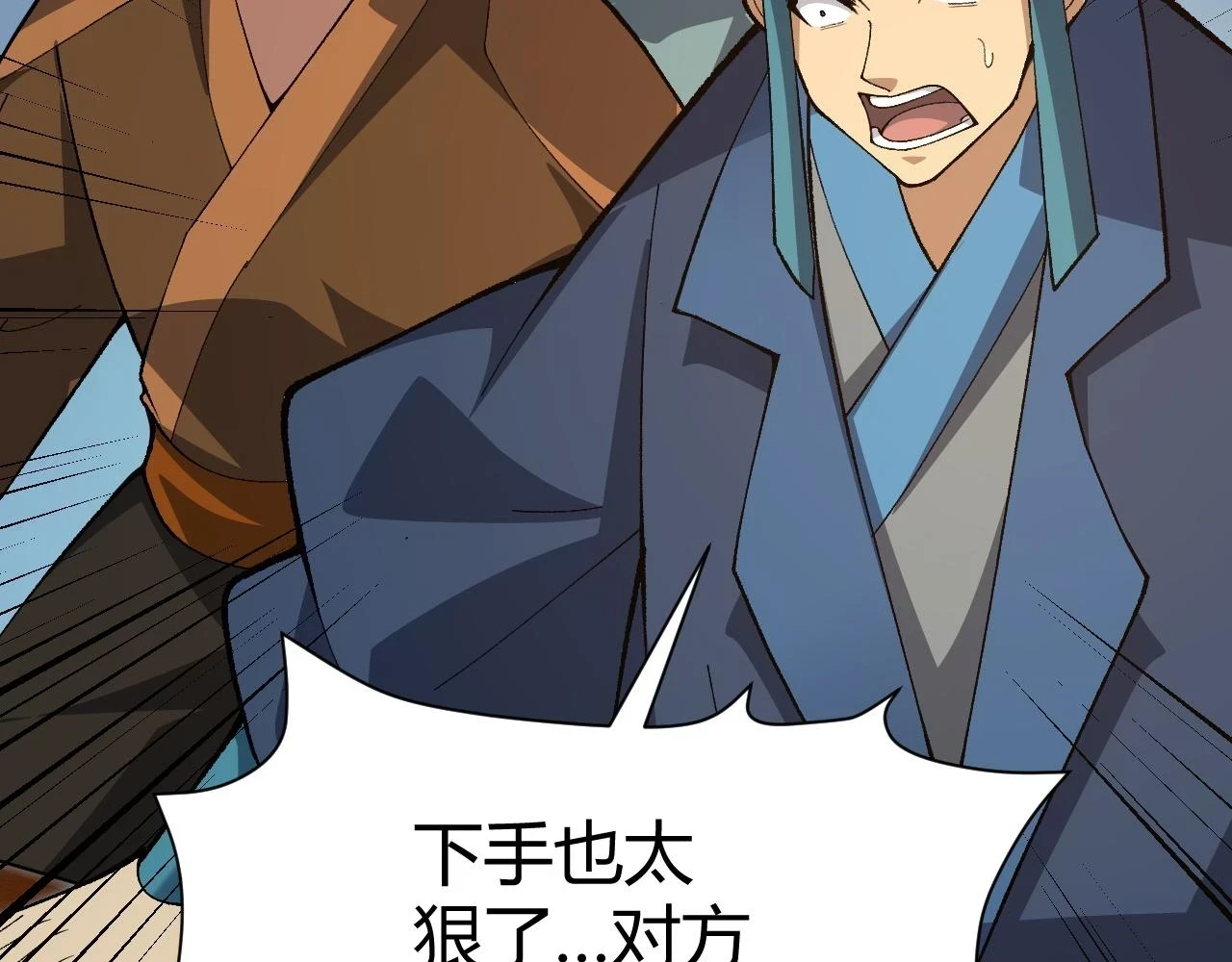 第51话 明争暗斗的万象谷189