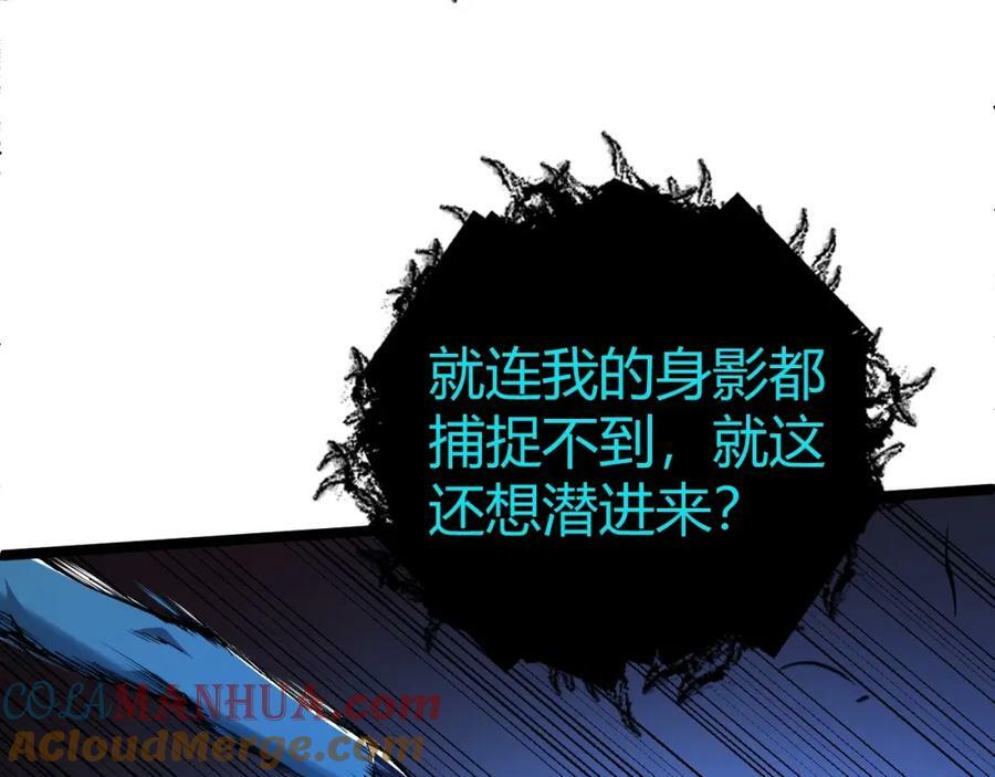 第71话 孤军深入40