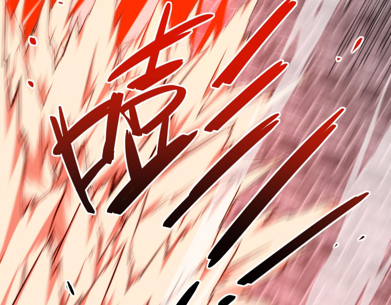 第49话 师尊出现121