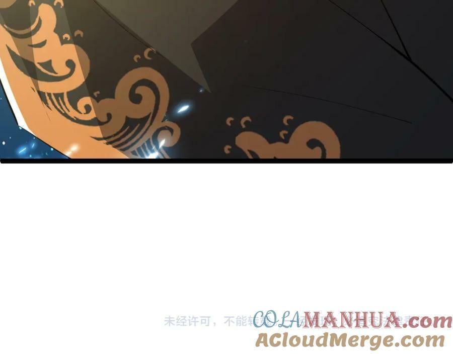 第67话 震惊全场的一击！204