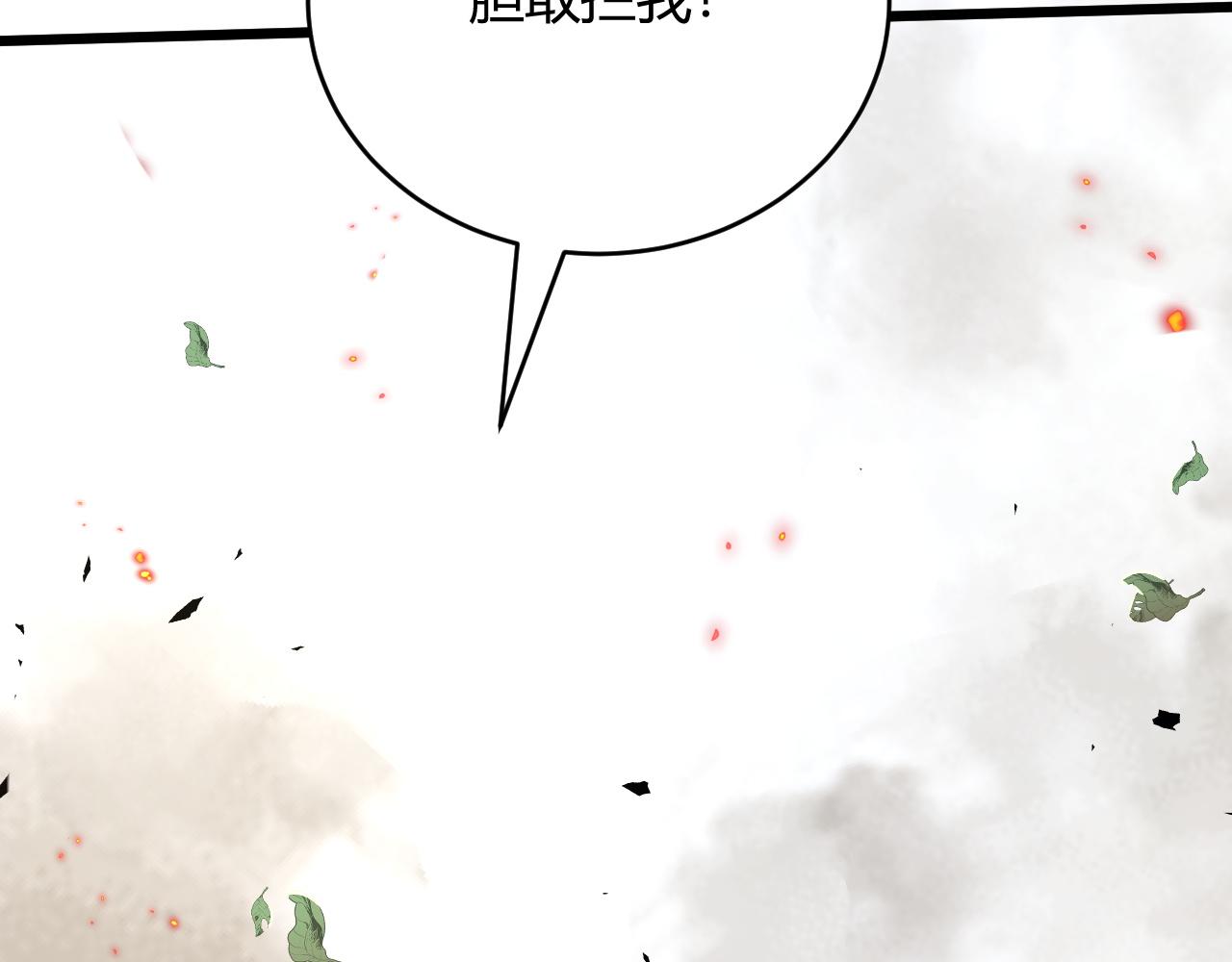 第35话 地狱的血链167