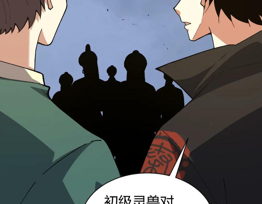 第61话 一骑绝尘149