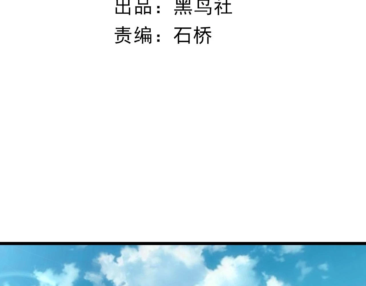 第55话 风卷残云10