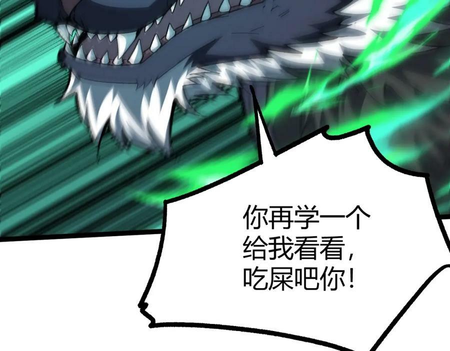 第66话 心源之力186