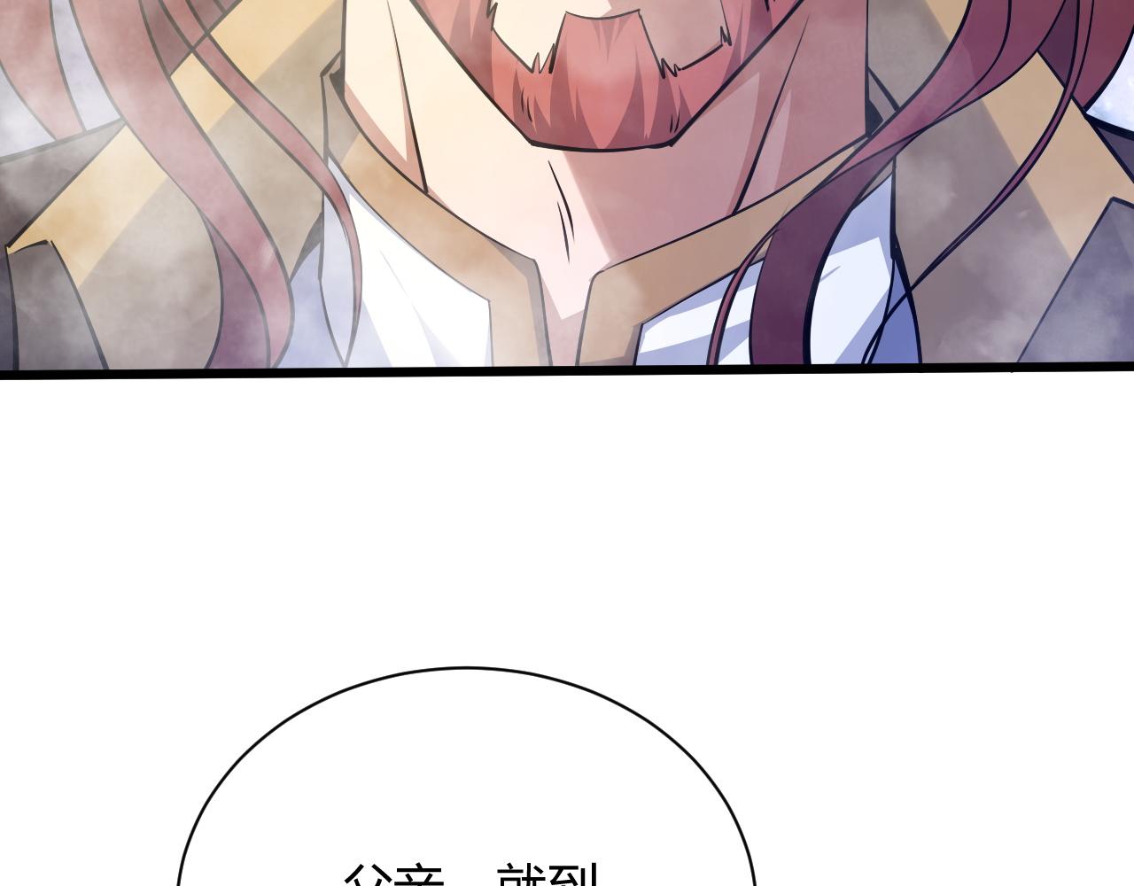 第21话 秦无双登场！53