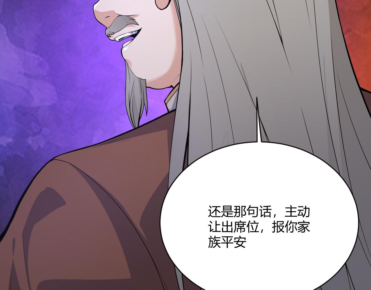 第2话 恶客登门挑衅！47