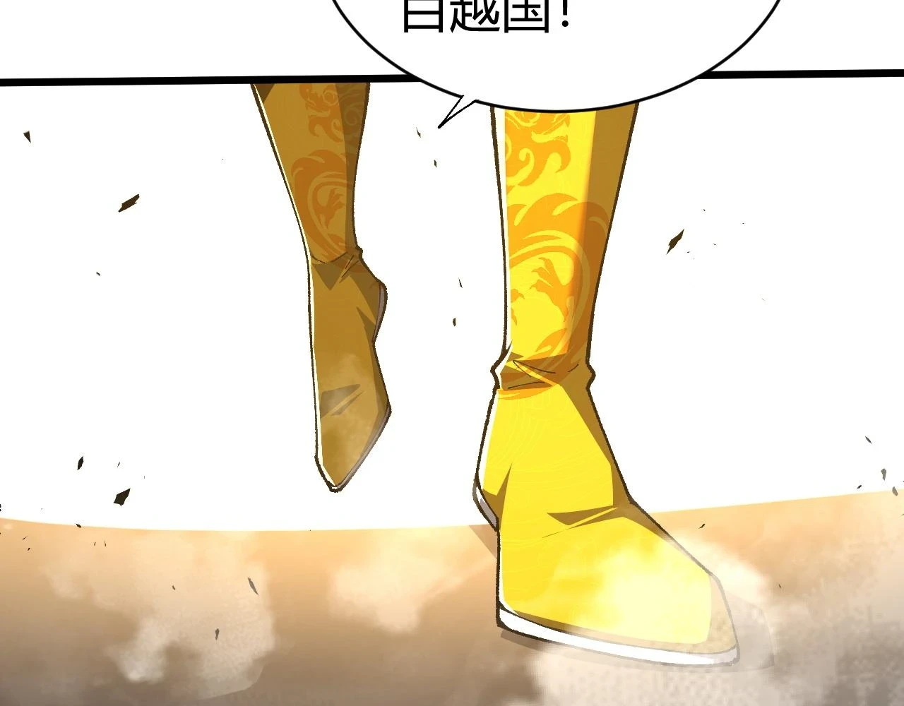 第55话 风卷残云130