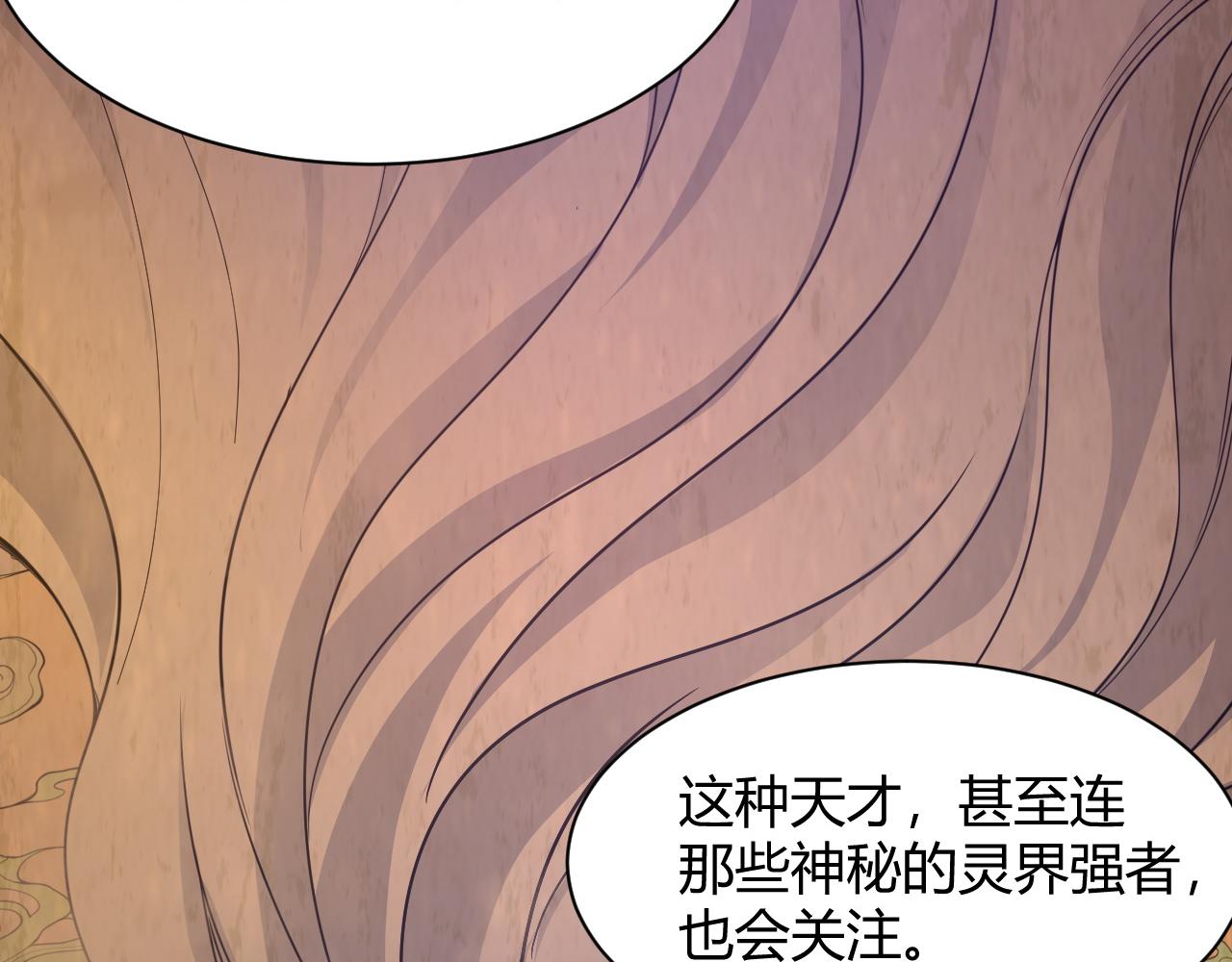 第12话 是敌是友？11