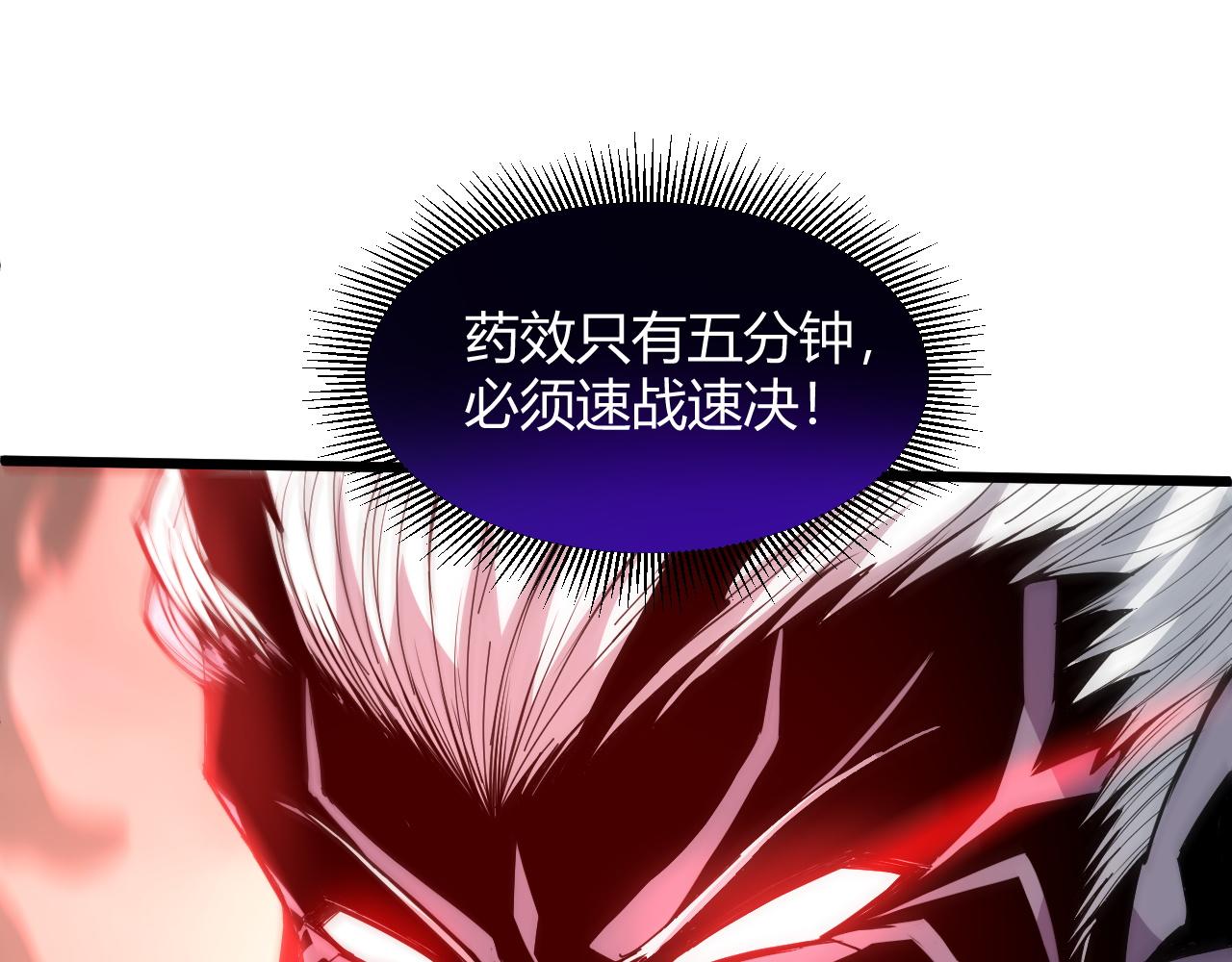 第25话 豪门！25