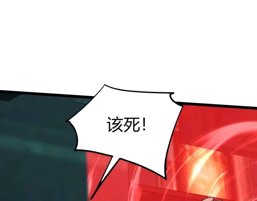 第76话 永恒之塔，末日守卫53
