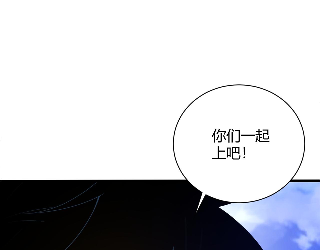 第21话 秦无双登场！101