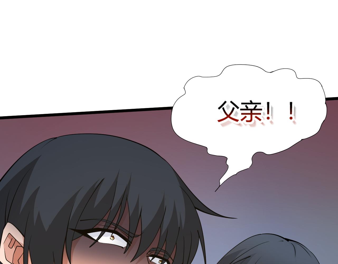 第25话 豪门！92