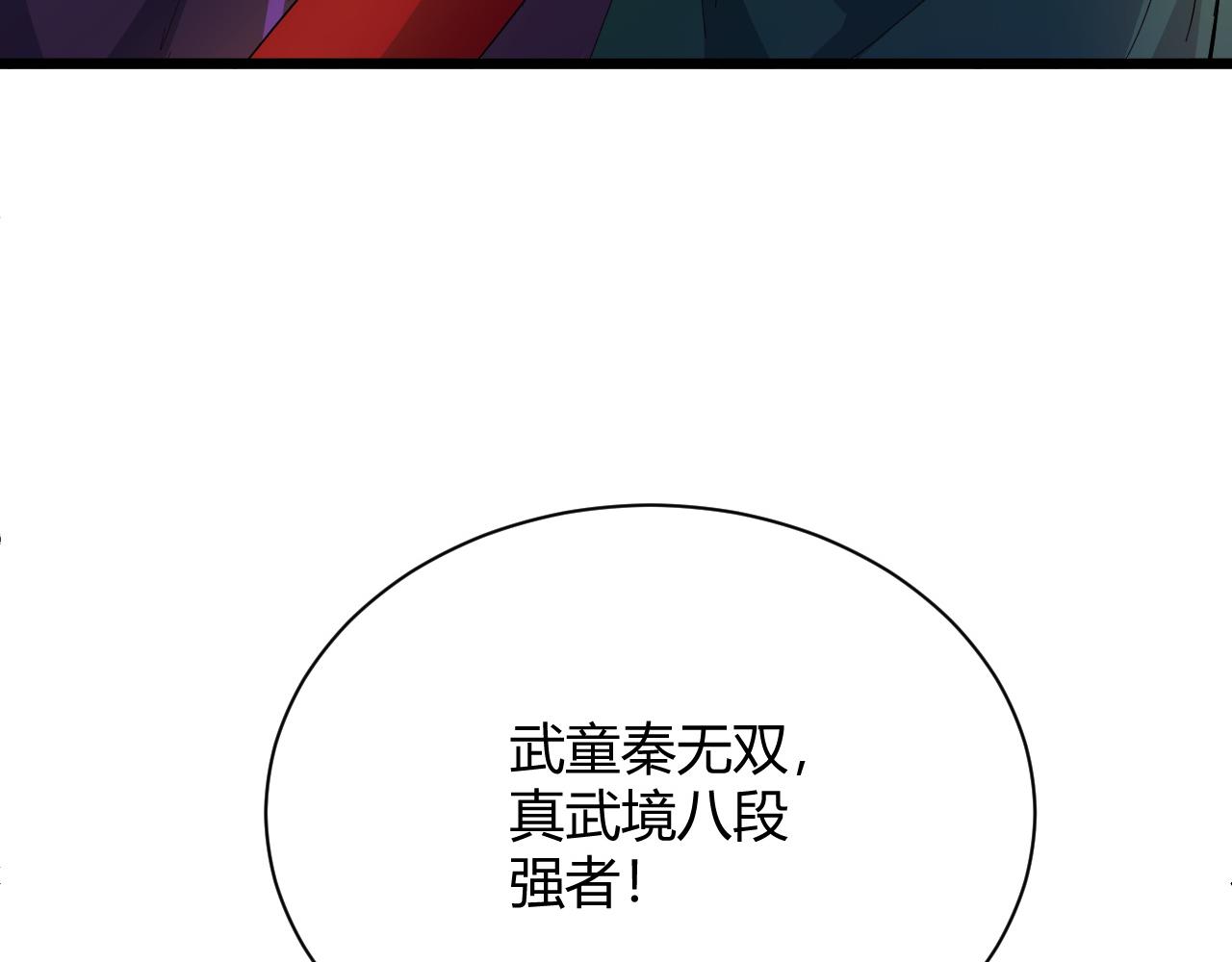 第26话 庆功宴2