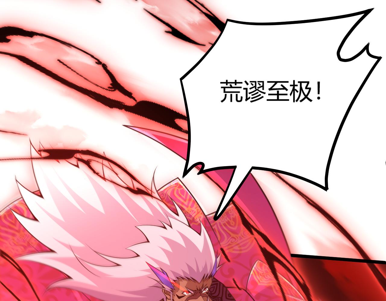 第31话 会见西门大阀！193