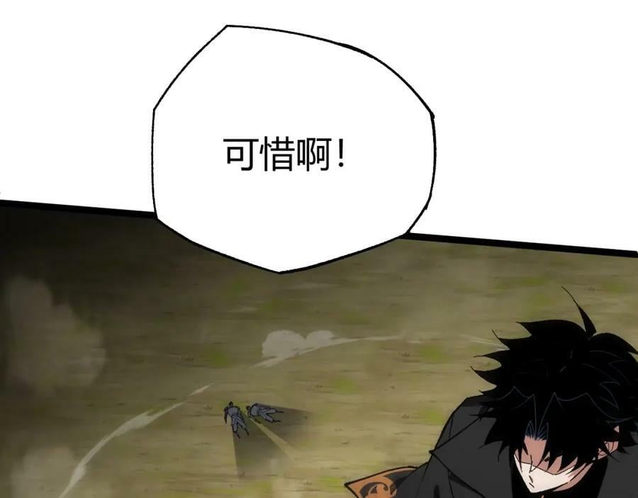 第69话 不死阎罗179