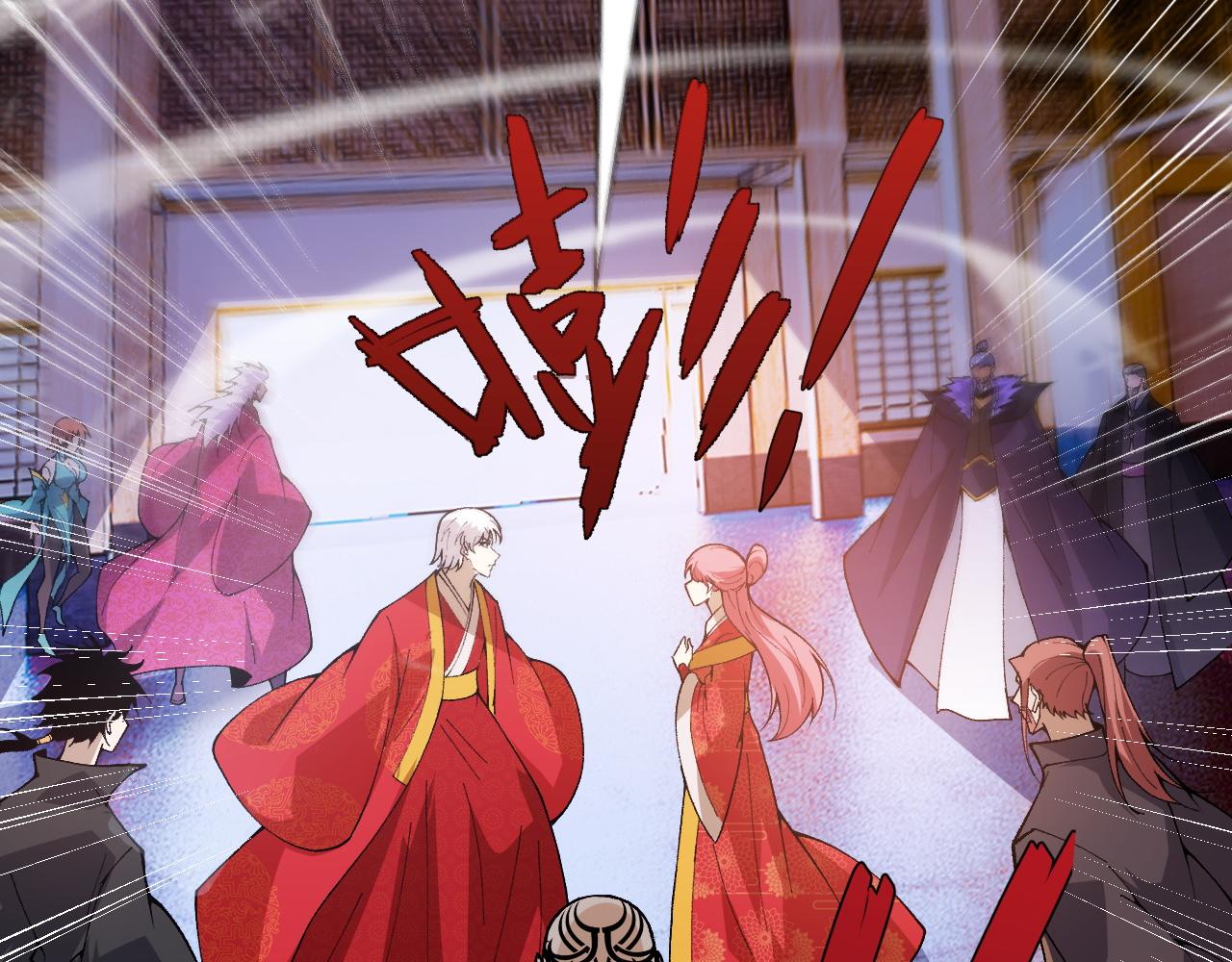 第45话 婚礼和葬礼？173