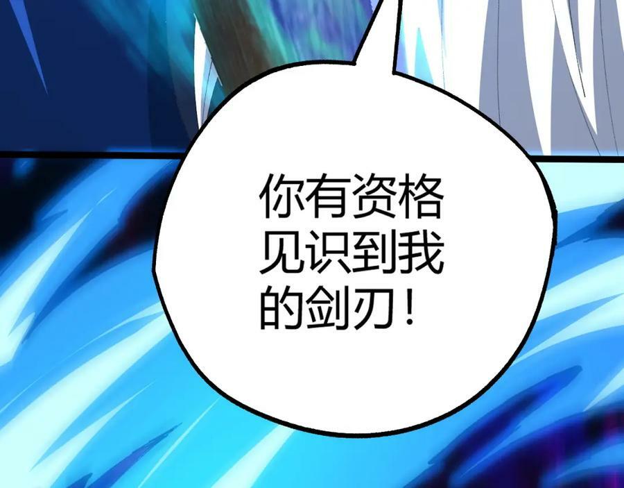 第57话 全线崩溃97