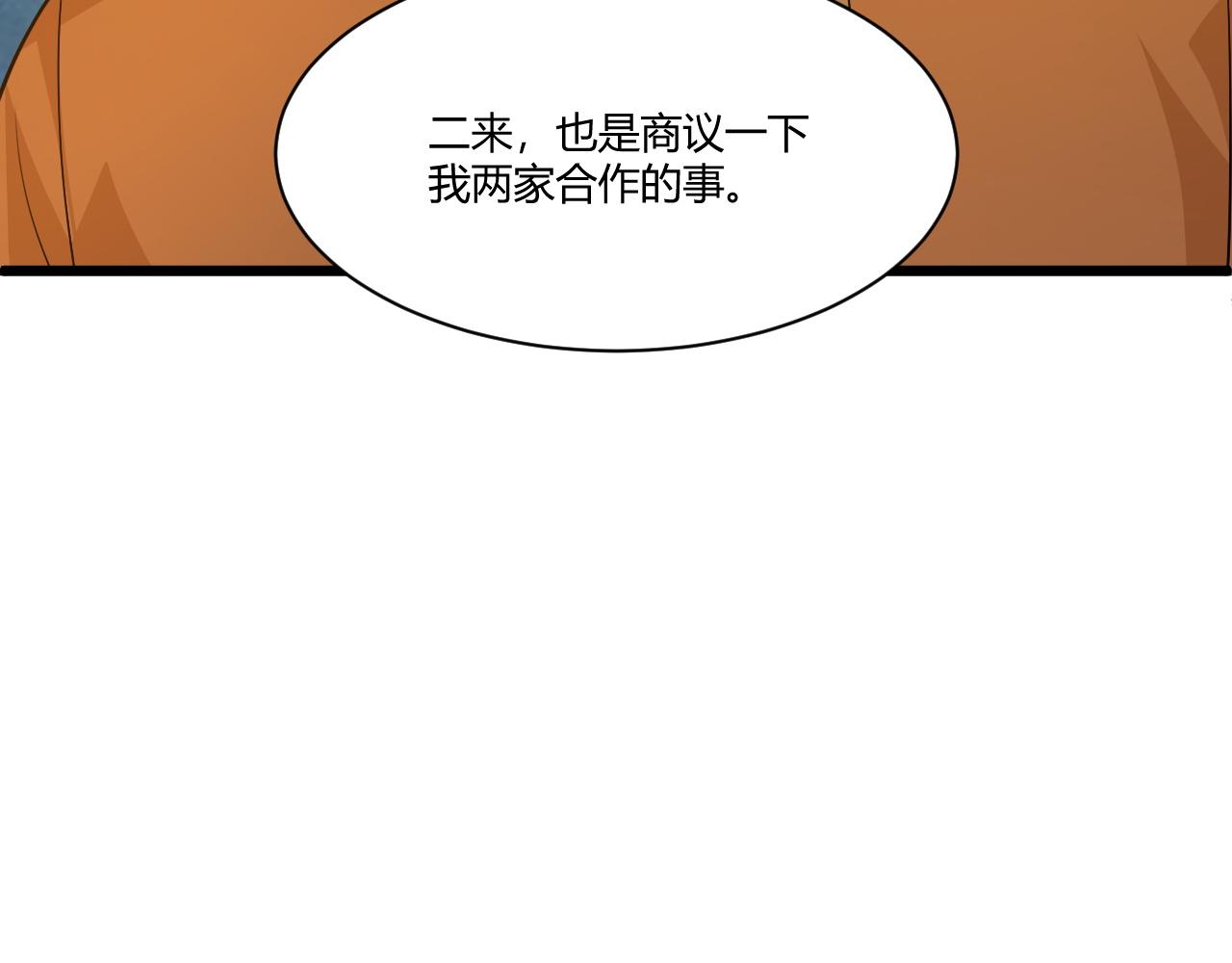 第6话 郡城再见！46