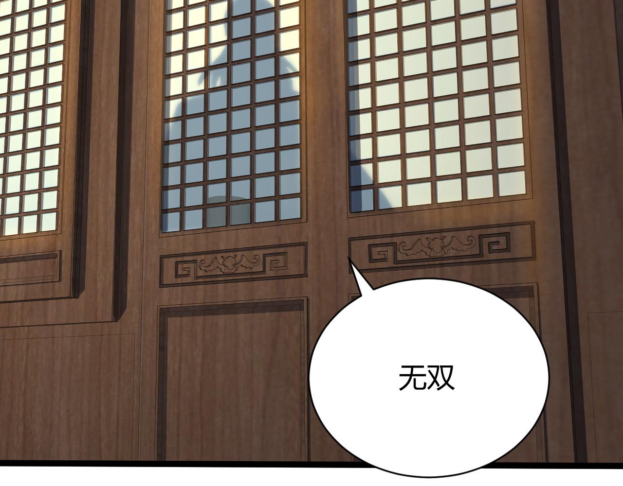 第15话 以一敌众142