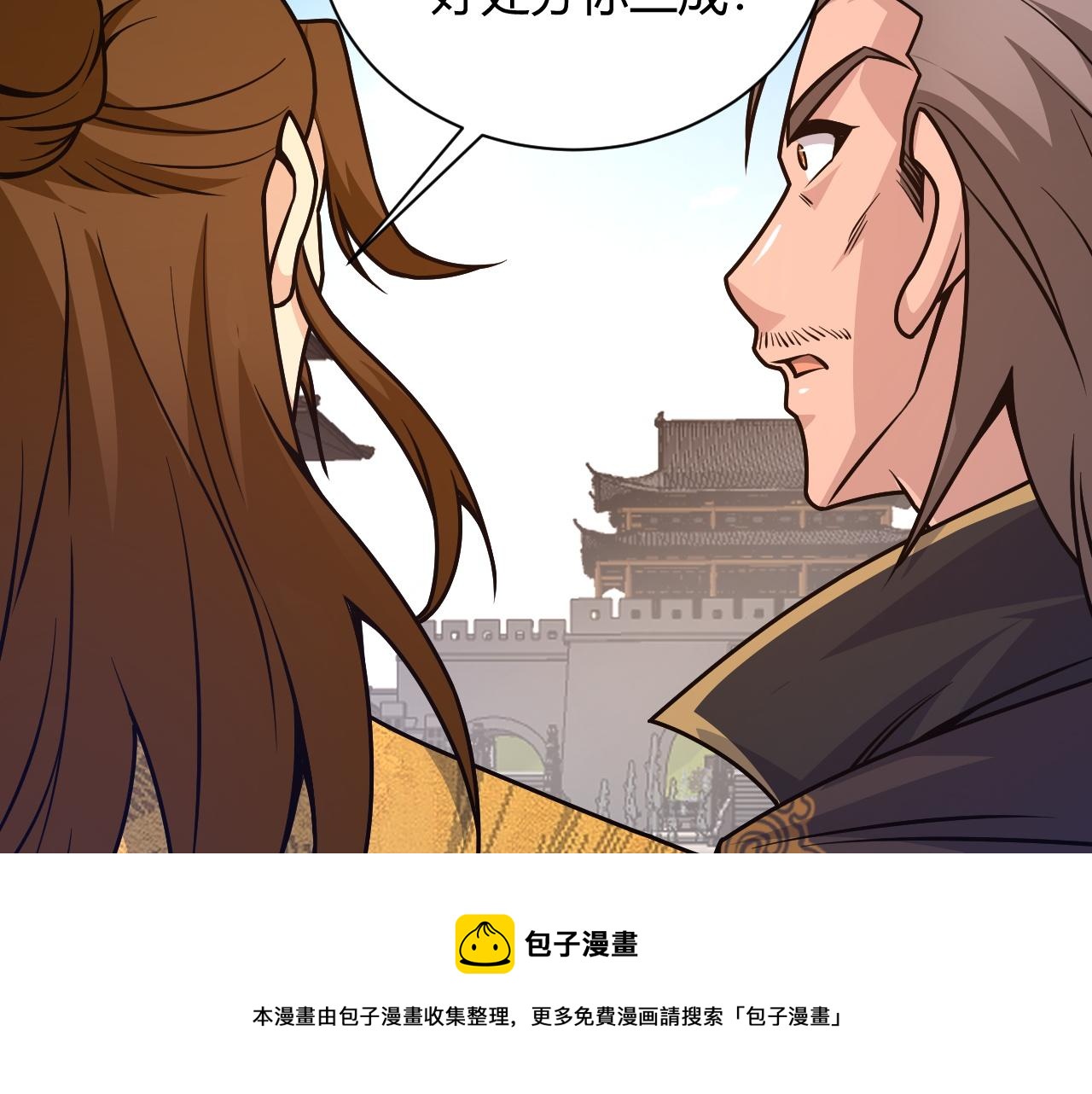 第11话 放榜风波！128