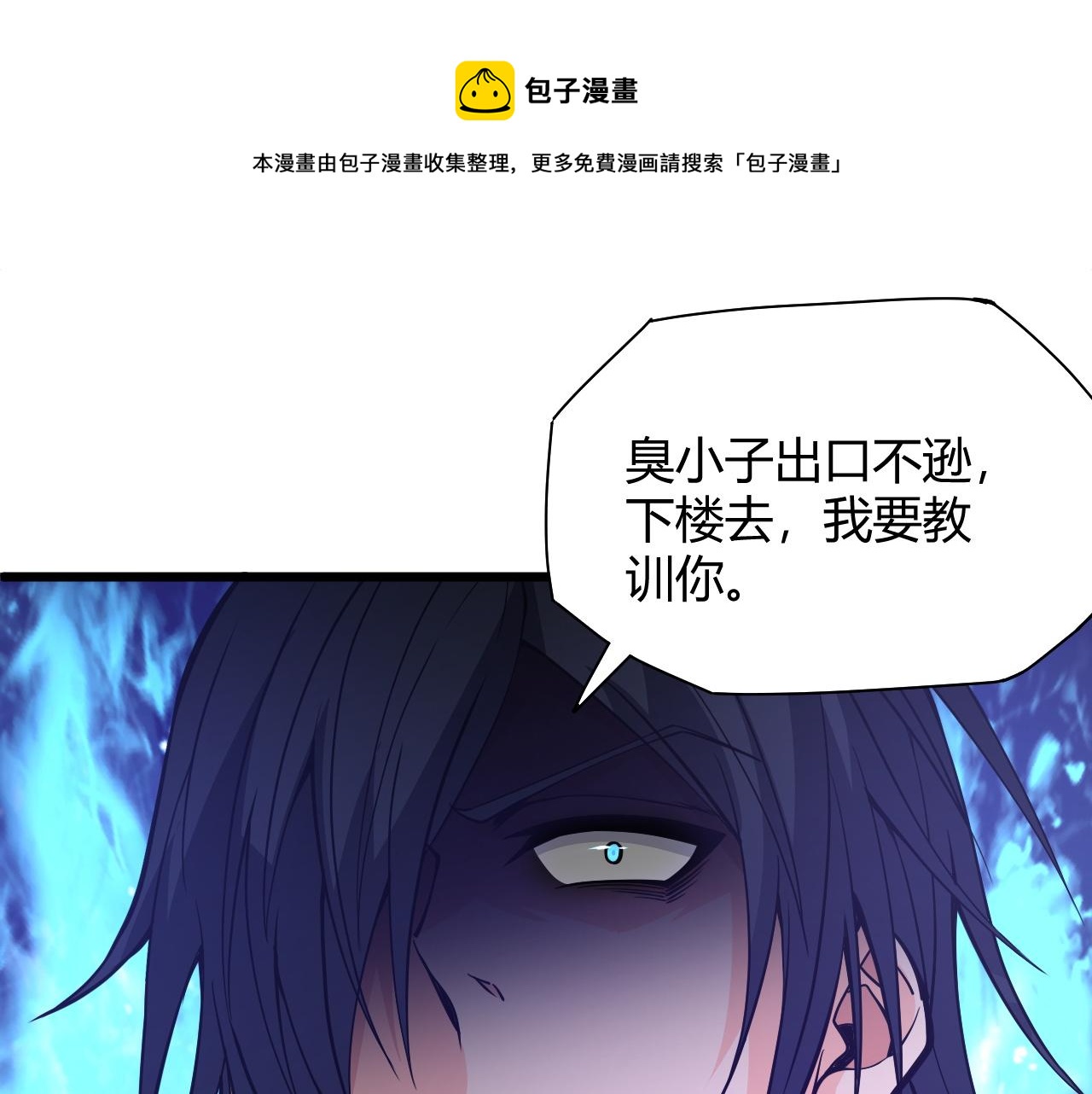 第12话 是敌是友？144