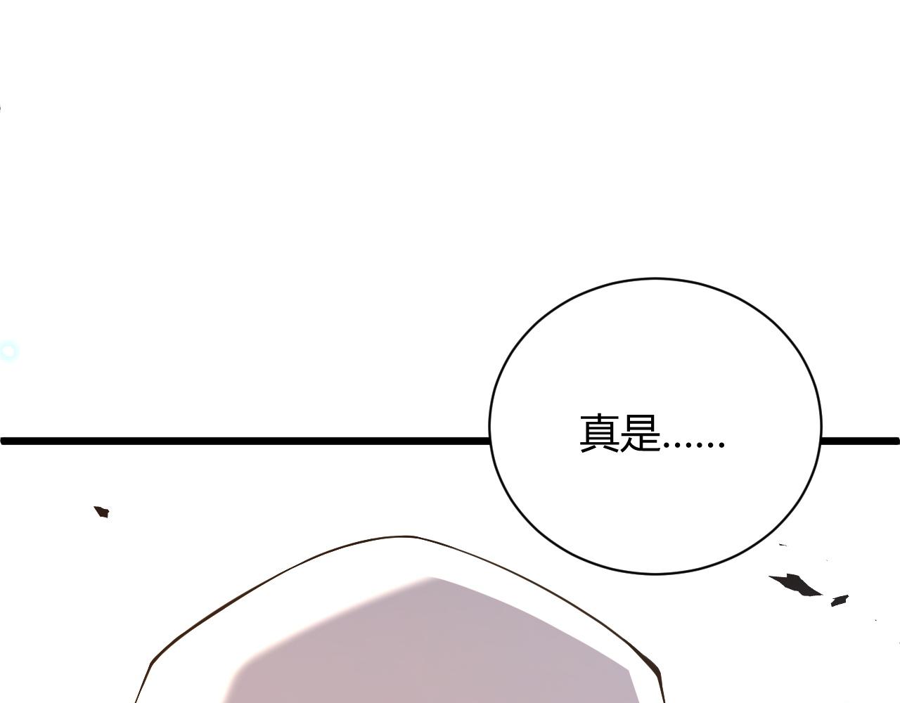 第37话 武圣的震惊182