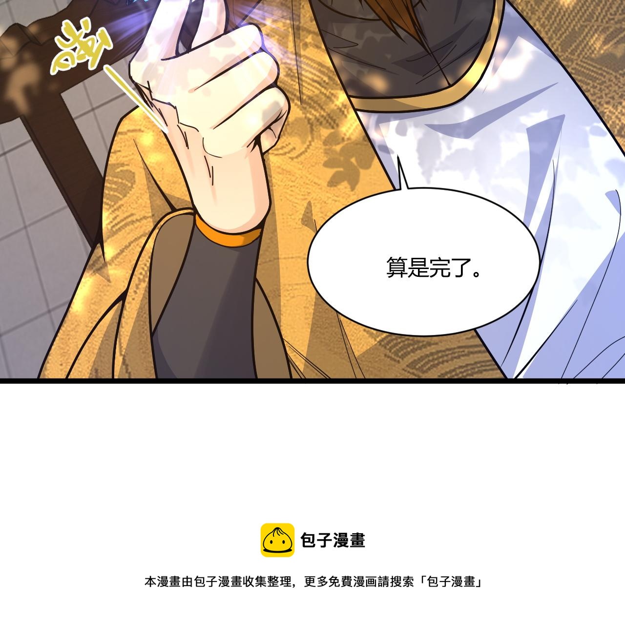 第10话 武童测试屡破记录！140