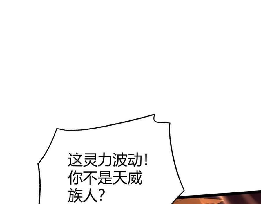 第75话 侍寝？！183