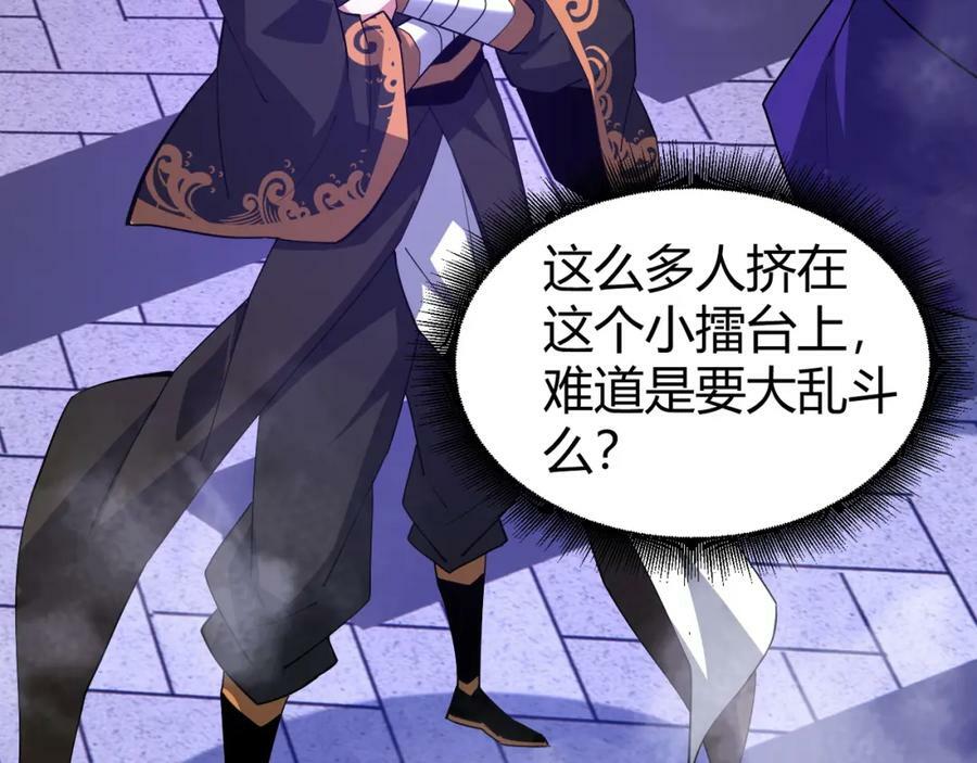 第63话 秦无双的目标34