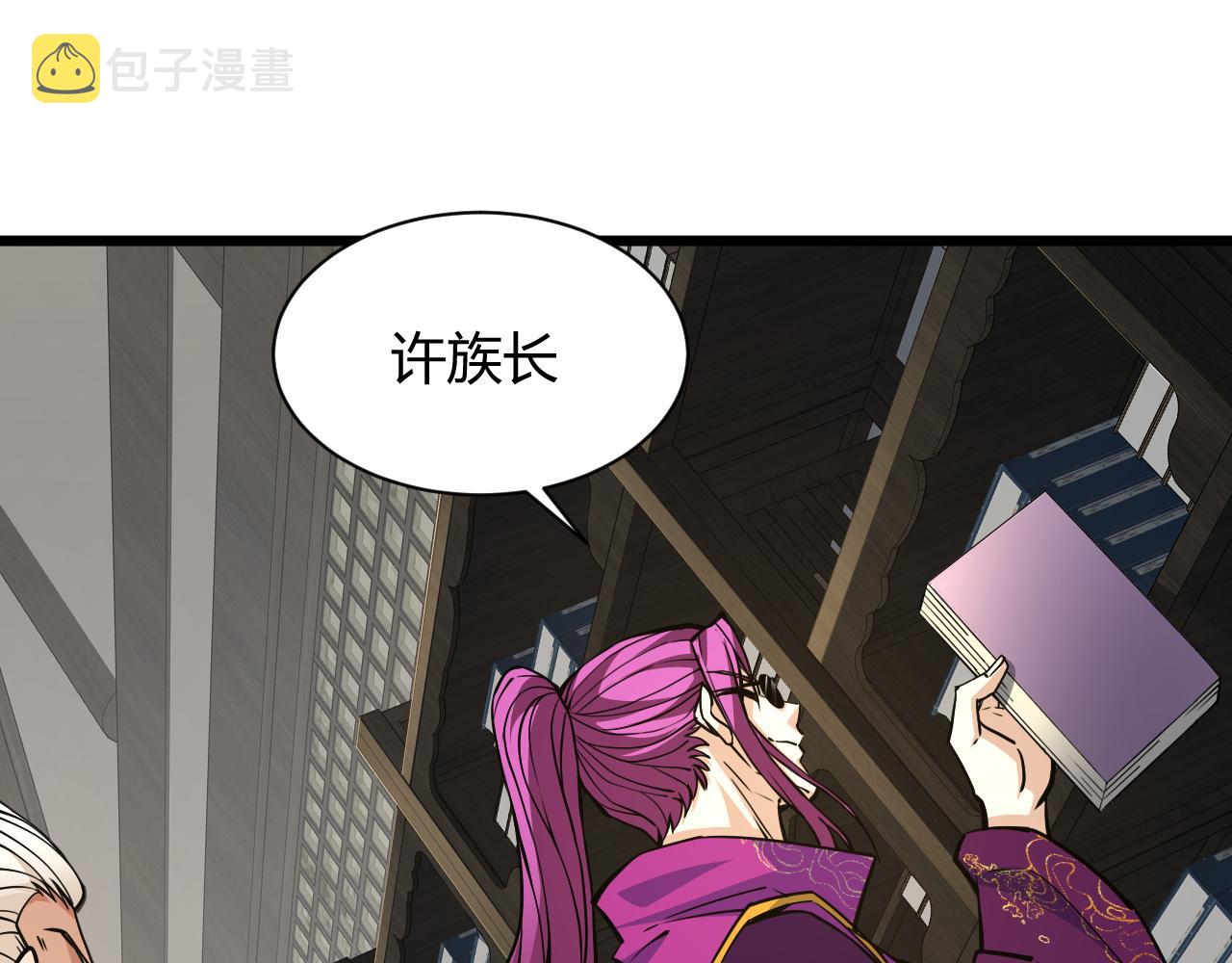 第16话 南云州第一高手到来！54