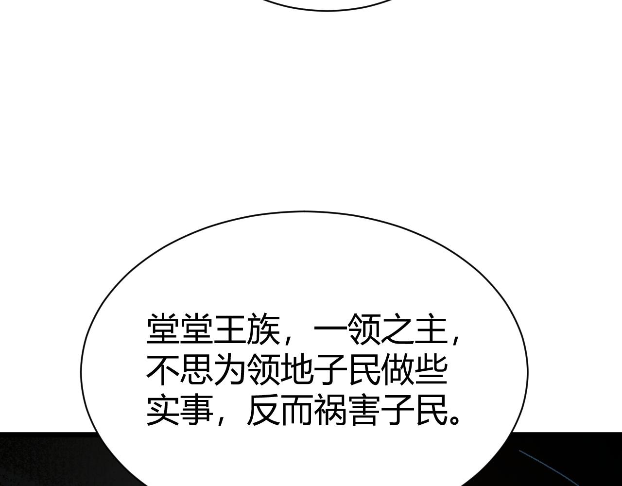 第42话 赤木王57