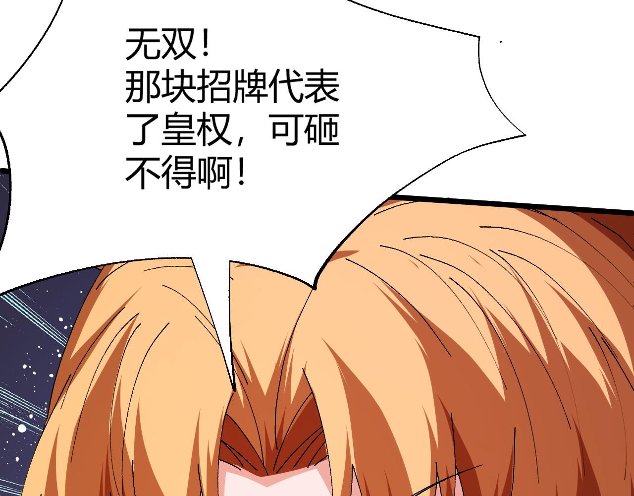第38话 平民的伸冤195