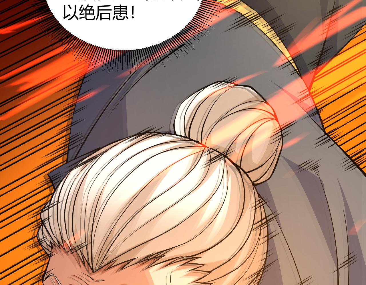 第18话 豪门争夺开始！75