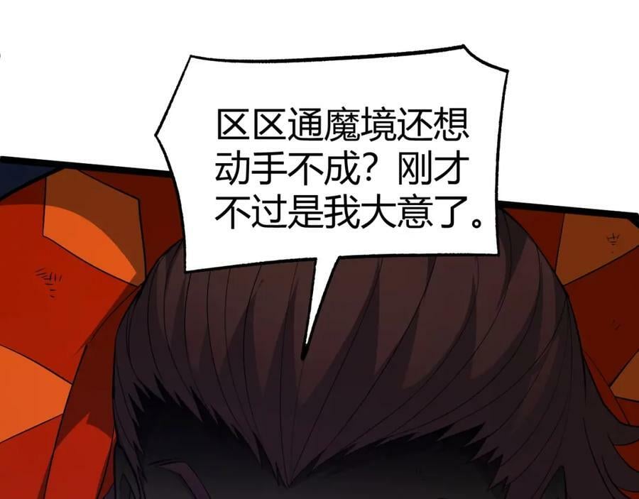 第75话 侍寝？！35