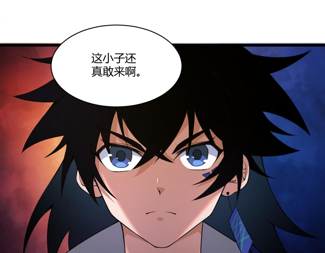 第4话 秦无双暴走34