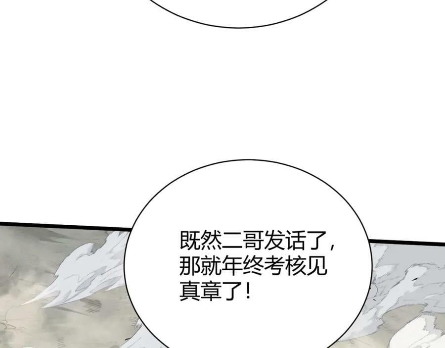 第60话 无力回天21