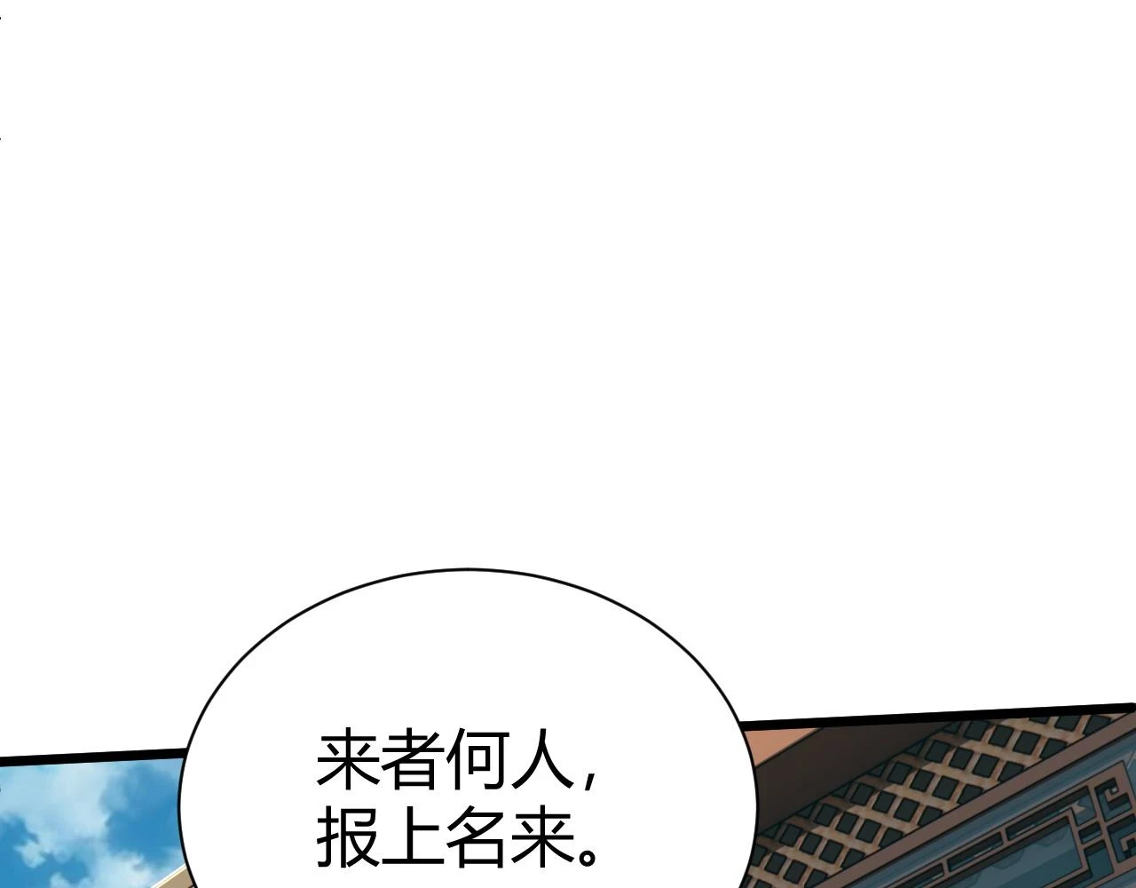 第55话 风卷残云92