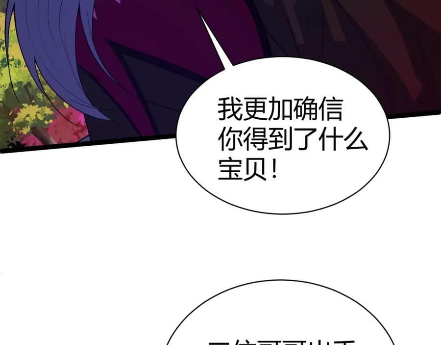第74话 潜入的身份是面首？！26
