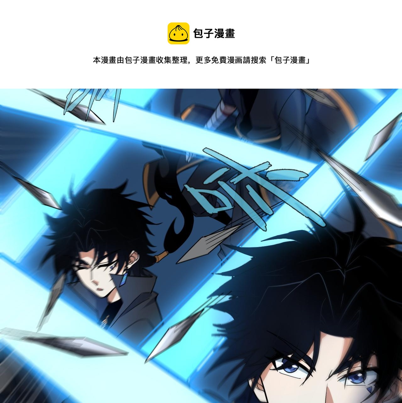 第10话 武童测试屡破记录！36