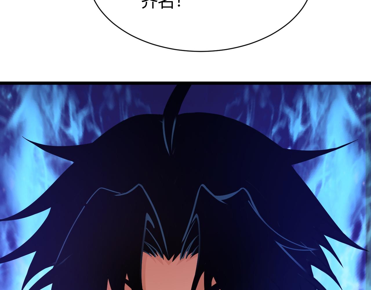第11话 放榜风波！46