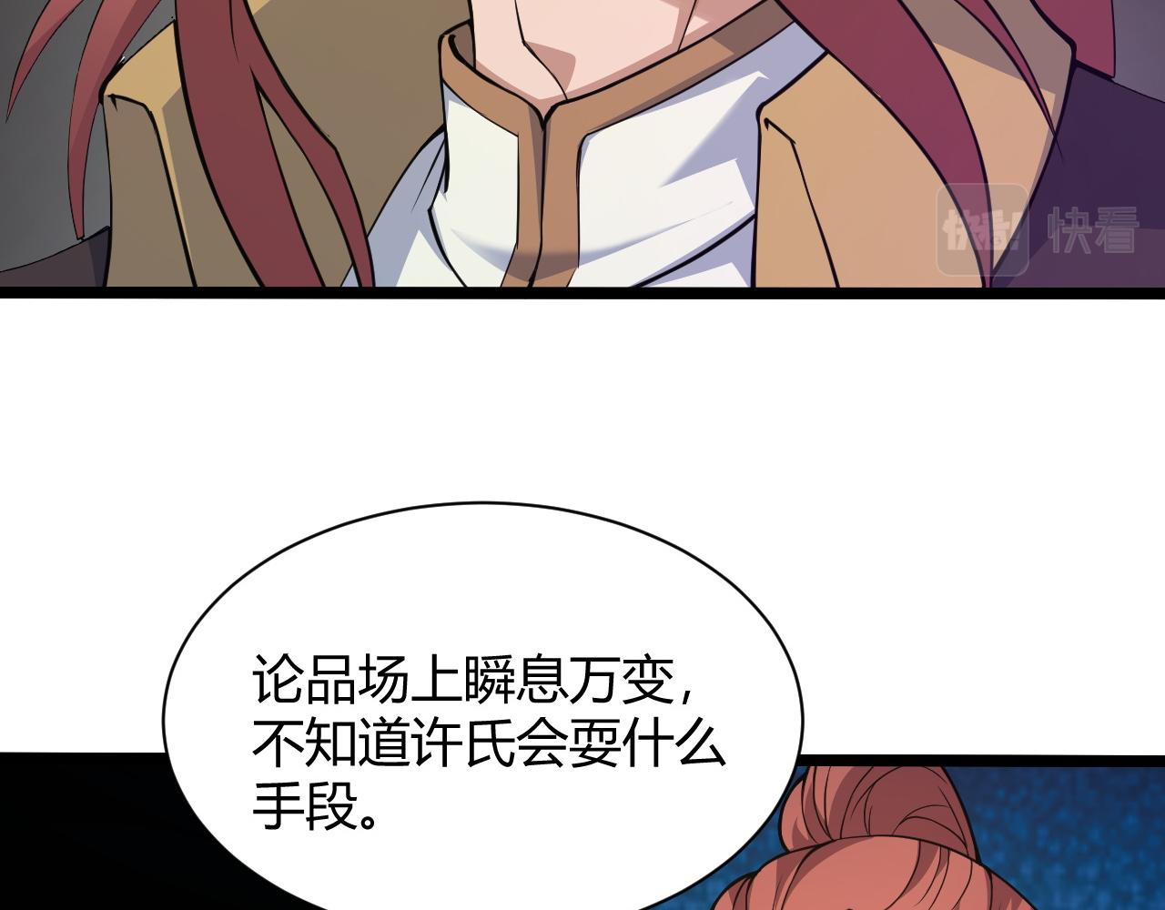 第16话 南云州第一高手到来！12